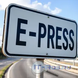 "IT- PRESS"