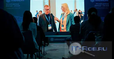 ArenaDAY2025 0