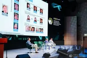 Технологии доверенного искусственного интеллекта 2025 1