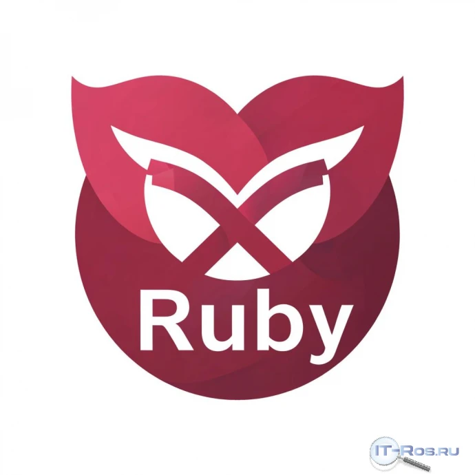 Бэкенд-разработчик Ruby (Профессиональный уровень)
