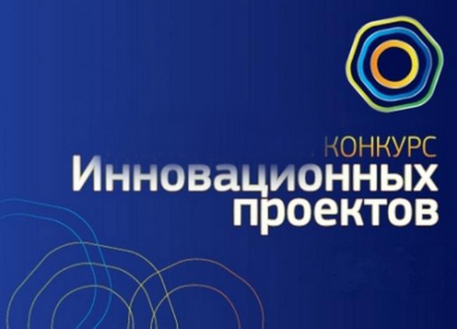 Диплом участника конкурса стартапов ИТ