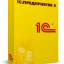 1С:Предприятие 8.3