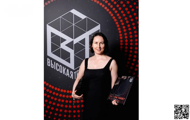OneTarget вошла в тройку лидеров премии «Высокая Технология» на конференции «AdIndex Сити» OneTarget вошла в тройку лидеров премии «Высокая Технология» на конференции «AdIndex Сити»