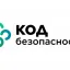 ООО &laquo;Код Безопасности&raquo;