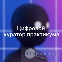 Хмелев Даниил.