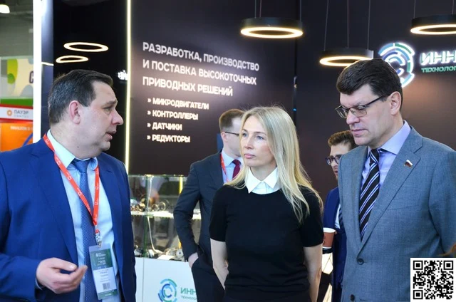 📰 ExpoCifra 2026: в Москве пройдет выставка решений для цифровой трансформации