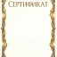 фотоальбом Станьо
