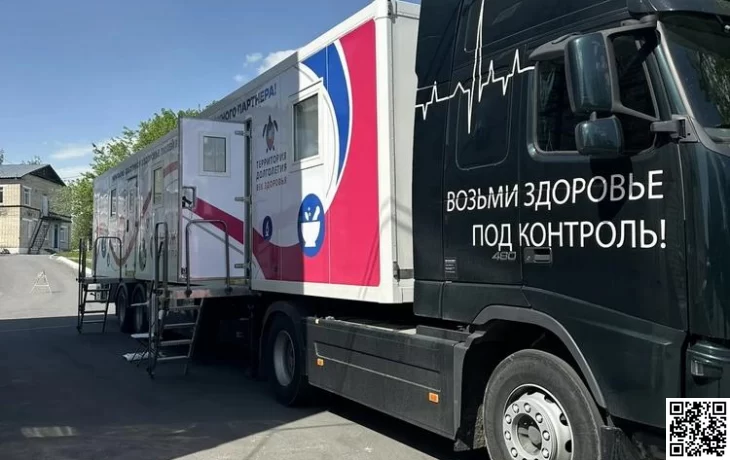&laquo;НИЖФАРМ&raquo; и РГНКЦ им. Пирогова провели мобильную диагностику здоровья в Рязанской области