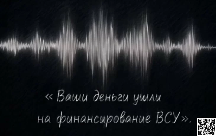 Вербовщики ищут жертв в соцсетях не соглашайтесь на опасные предложения за любые деньги