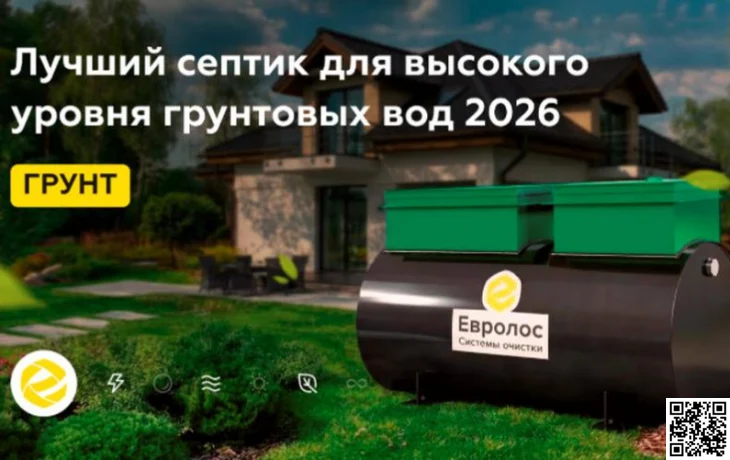 Рейтинг автономных канализаций для частных домов по сценариям Рейтинг автономных канализаций для частных домов по сценариям